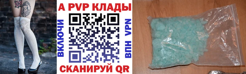 Продажа наркотиков Нововоронеж Кокаин Меф A PVP Марихуана Псилоцибиновые грибы ГАШИШ