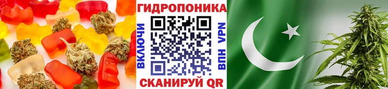 магазин  наркотиков  Нововоронеж  Еда ТГК конопля 