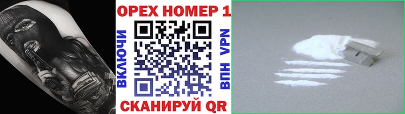 наркотики Нововоронеж COCAIN VHQ