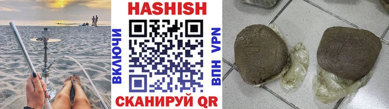 Гашиш Ice-O-Lator  Нововоронеж 