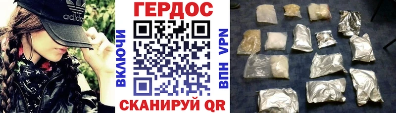 даркнет наркотические препараты Нововоронеж ГЕРОИН белый