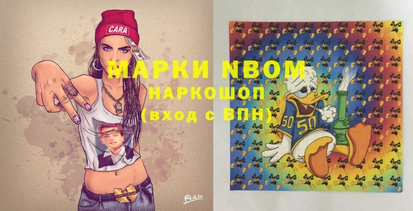 мескалин Алексин