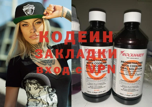 прущие грибы Новокубанск