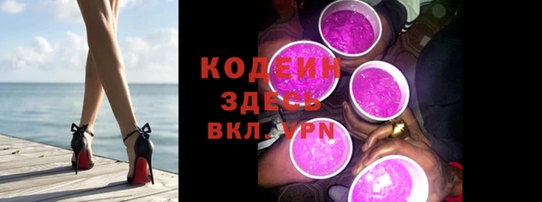 мескалин Алексин