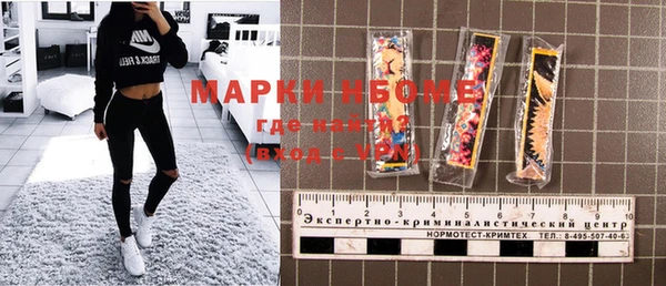 мескалин Алексин
