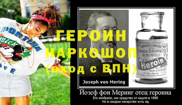 героин Алзамай