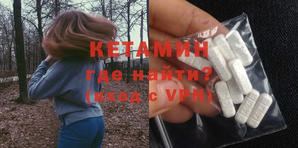 мескалин Алексин