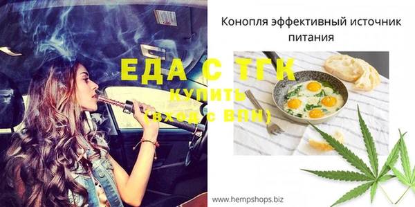 марки nbome Новозыбков