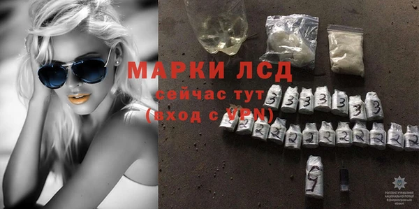 мескалин Алексин