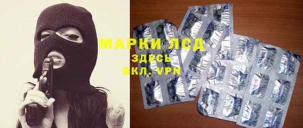 мескалин Алексин