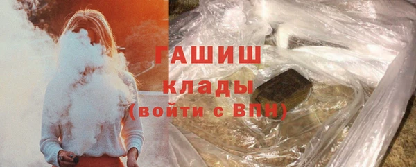 трава Новодвинск