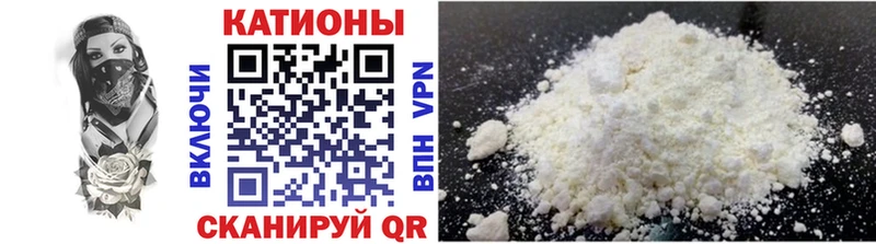Мефедрон VHQ  Нововоронеж 