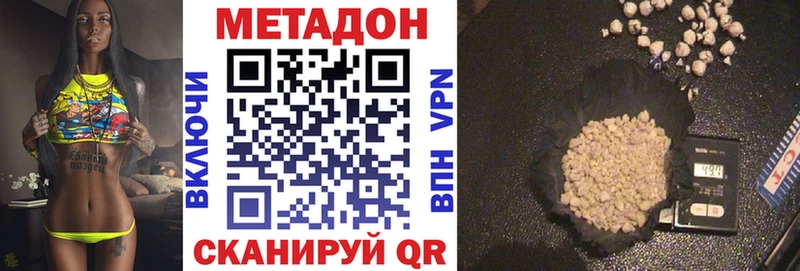 как найти закладки  Нововоронеж  Метадон белоснежный 