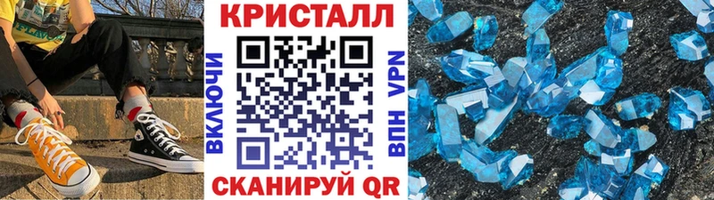 KRAKEN как войти  наркотики  Нововоронеж  Метамфетамин кристалл 
