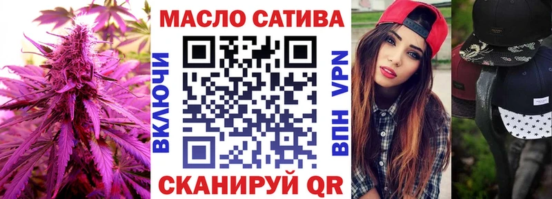 мега как зайти  Нововоронеж  ТГК концентрат 